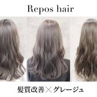 レポヘアー(Repos hair)