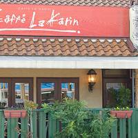 Caffe La Karin (カフェ・ラ・花梨)