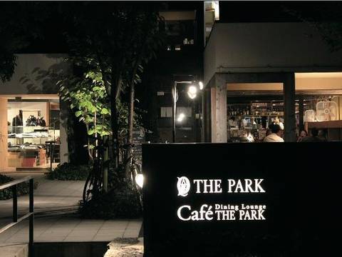 ザ パーク The Park 子連れのおでかけ 子どもの遊び場探しならコモリブ ザ パーク The Park 子連れのおでかけ 子どもの遊び場探しならコモリブ