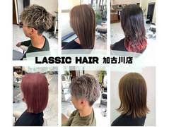 ラシックヘア 加古川店(LASSIC HAIR)