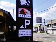 神戸市西区でおすすめ子連れランチ選 個室完備や玉津エリアにある話題のお店も 子連れのおでかけ 子どもの遊び場探しならコモリブ 神戸市西区でおすすめ子連れランチ選 個室完備や玉津エリアにある話題のお店も 子連れのおでかけ 子どもの遊び場探しならコモリブ
