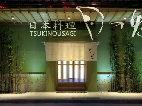 宇都宮の子連れで行ける結婚記念日ランチ10選 個室のあるレストランも 子連れのおでかけ 子どもの遊び場探しならコモリブ 宇都宮の子連れで行ける結婚記念日ランチ10選 個室のあるレストランも 子連れのおでかけ 子どもの遊び場探しならコモリブ