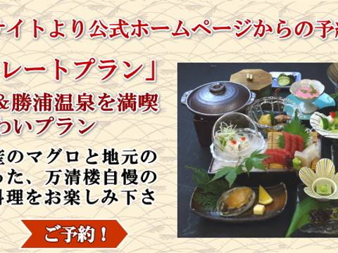 万清楼 まんせいろう 子連れのおでかけ 子どもの遊び場探しならコモリブ