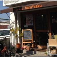 ヘアメイク ハルサク(hair make haru saku) の写真 (2)