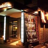 【閉店】Mimosa Dining（ミモザダイニング）下中野本店 の写真 (1)