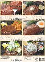 肉の万世 北浦和店 （にくのまんせ） の写真