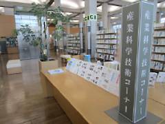 大分県立図書館 子連れのおでかけ 子どもの遊び場探しならコモリブ