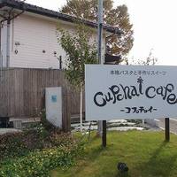 コプチャイ　カフェ （Cupchai cafe）