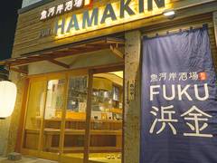 金山駅周辺の子連れで利用できる和食店9選 天ぷらが美味しいお店も 子連れのおでかけ 子どもの遊び場探しならコモリブ 金山駅周辺の子連れで利用できる和食店9選 天ぷらが美味しいお店も 子連れのおでかけ 子どもの遊び場探しならコモリブ