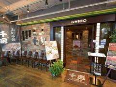 千房 有楽町ビックカメラ支店