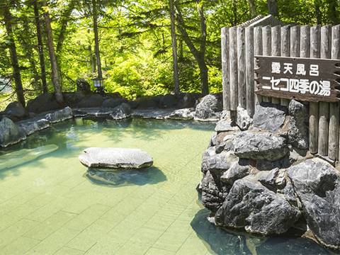 ニセコ温泉郷周辺の赤ちゃん連れでも利用できる宿10選 五色温泉も 子連れのおでかけ 子どもの遊び場探しならコモリブ ニセコ温泉郷周辺の赤ちゃん連れでも利用できる宿10選 五色温泉も 子連れのおでかけ 子どもの遊び場探しならコモリブ