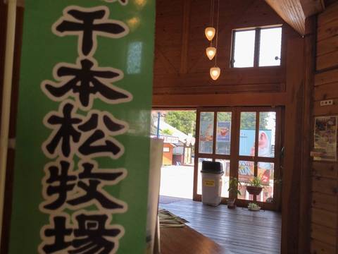 那須塩原の子連れランチ16選 西那須野エリアの座敷や個室ありのお店もご紹介 子連れのおでかけ 子どもの遊び場探しならコモリブ 那須塩原の子連れランチ16選 西那須野エリアの座敷や個室ありのお店もご紹介 子連れのおでかけ 子どもの遊び場探しならコモリブ