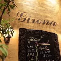  ジローナ 虎ノ門店 （GIRONA）  の写真 (1)