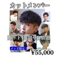 マーズ(Hair salon Mars)