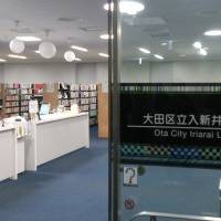 入新井図書館 の写真 (1)