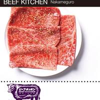 Beef Kitchen （ビーフキッチン） の写真 (1)