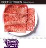 Beef Kitchen （ビーフキッチン）
