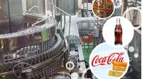 コカ･コーラ ボトラーズジャパン 多摩工場