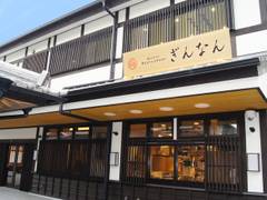 熊本県で子連れ和食におすすめのお店10選 個室もたくさん 子連れのおでかけ 子どもの遊び場探しならコモリブ 熊本県で子連れ和食におすすめのお店10選 個室もたくさん 子連れのおでかけ 子どもの遊び場探しならコモリブ