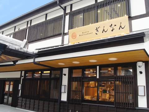 熊本県で子連れ和食におすすめのお店10選 個室もたくさん 子連れのおでかけ 子どもの遊び場探しならコモリブ 熊本県で子連れ和食におすすめのお店10選 個室もたくさん 子連れのおでかけ 子どもの遊び場探しならコモリブ