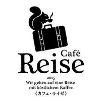 Café Reise(カフェライゼ) の写真 (1)