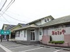大阪屋 三股店 子連れのおでかけ 子どもの遊び場探しならコモリブ 大阪屋 三股店 子連れのおでかけ 子どもの遊び場探しならコモリブ