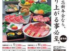 岡山市で子どもの誕生日に利用したいお店10選 キッズメニューやお座敷席のあるレストランも 子連れのおでかけ 子どもの遊び場探しならコモリブ 岡山市で子どもの誕生日に利用したいお店10選 キッズメニューやお座敷席のあるレストランも 子連れのおでかけ 子どもの遊び場探しならコモリブ