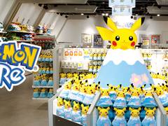 ポケモンストア 御殿場店 子連れのおでかけ 子どもの遊び場探しならコモリブ ポケモンストア 御殿場店 子連れのおでかけ 子どもの遊び場探しならコモリブ