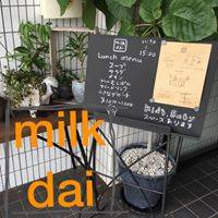milk dai(ミルクダイ) の写真 (1)