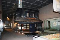 新宿区立新宿歴史博物館 の写真 (1)
