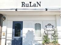 ルラン(RuLaN) の写真 (2)