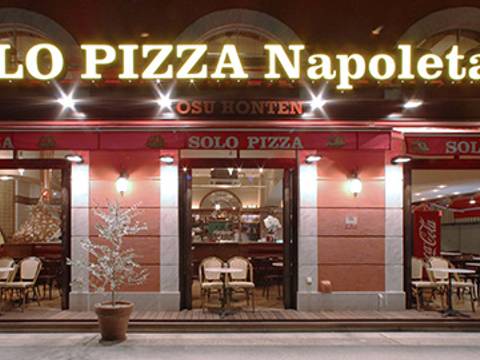 大須で子連れランチにおすすめのお店9選 味噌カツに天むすも 子連れのおでかけ 子どもの遊び場探しならコモリブ 大須で子連れランチにおすすめのお店9選 味噌カツに天むすも 子連れのおでかけ 子どもの遊び場探しならコモリブ