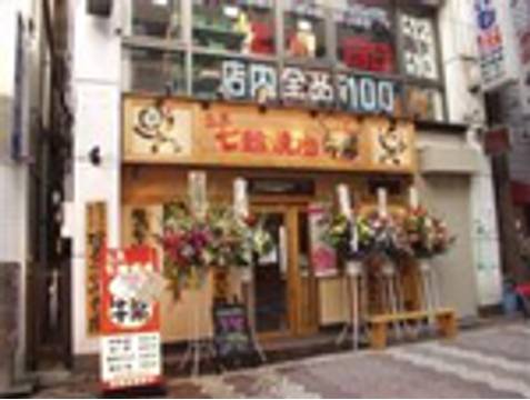 東京の子連れで楽しめる焼肉店選 赤ちゃんや幼児などにも安心のキッズルーム付きも紹介 子連れのおでかけ 子どもの遊び場探しならコモリブ