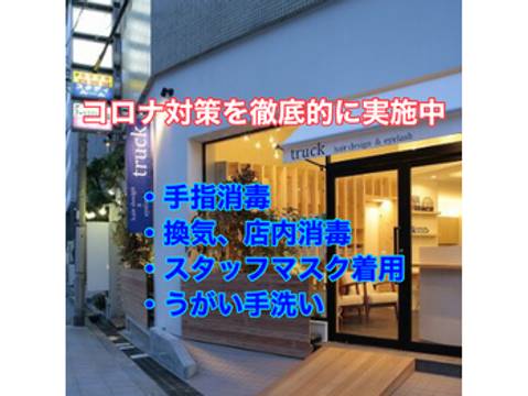 大阪市天王寺区周辺の子連れで利用できる美容院10選 キッズスペースありも 子連れのおでかけ 子どもの遊び場探しならコモリブ