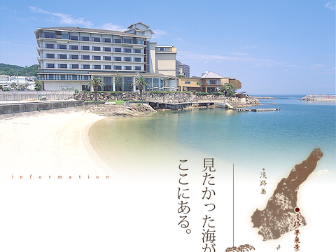 淡路島周辺で子連れ宿泊できる宿10選 岩屋温泉が楽しめる旅館も 子連れのおでかけ 子どもの遊び場探しならコモリブ 淡路島周辺で子連れ宿泊できる宿10選 岩屋温泉が楽しめる旅館も 子連れのおでかけ 子どもの遊び場探しならコモリブ