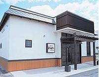回転ずし とっぴ～北海道 宮前通店 の写真 (1)