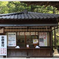 産泰神社 の写真 (3)
