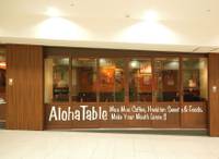 【閉店】Aloha Table Hawaiian Sweets ＆ Foods（アロハテーブル） の写真 (3)