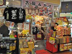 天保山マーケットプレース 子連れのおでかけ 子どもの遊び場探しならコモリブ 天保山マーケットプレース 子連れのおでかけ 子どもの遊び場探しならコモリブ