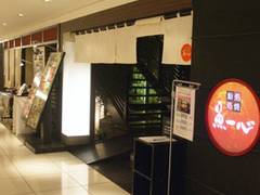 札幌東急百貨店 子連れにおすすめのレストラン8選 2 子連れのおでかけ 子どもの遊び場探しならコモリブ 札幌東急百貨店 子連れにおすすめのレストラン8選 2 子連れのおでかけ 子どもの遊び場探しならコモリブ