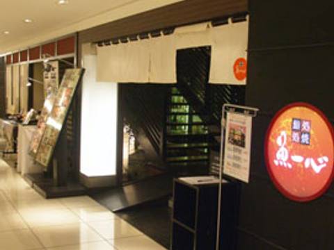 札幌東急百貨店 子連れにおすすめのレストラン8選 2 子連れのおでかけ 子どもの遊び場探しならコモリブ 札幌東急百貨店 子連れにおすすめのレストラン8選 2 子連れのおでかけ 子どもの遊び場探しならコモリブ