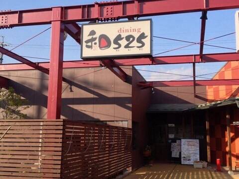 長野市のおすすめ子連れディナー選 家族で食事がゆっくり楽しめる個室から人気居酒屋も 子連れのおでかけ 子どもの遊び場探しならコモリブ 長野市のおすすめ子連れディナー選 家族で食事がゆっくり楽しめる個室から人気居酒屋も 子連れのおでかけ 子どもの遊び場探しならコモリブ