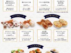 川口 蕨周辺の子連れで利用できる回転寿司店10選 子連れのおでかけ 子どもの遊び場探しならコモリブ