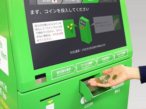 羽田空港の子連れ遊び場15選 ふらっと立ち寄れるスポットや子供が喜ぶキッズスペースも 4 子連れのおでかけ 子どもの遊び場探しならコモリブ 羽田空港の子連れ遊び場15選 ふらっと立ち寄れるスポットや子供が喜ぶキッズスペースも 4 子連れのおでかけ 子どもの遊び場探しならコモリブ