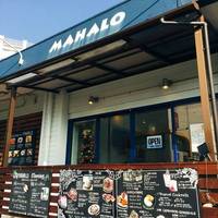 MAHALO cafe (マハロカフェ)