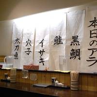 麺屋海神 吉祥寺店 （めんやかいじん） の写真 (2)