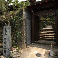 長崎市亀山社中記念館（ながさきしかめやましゃちゅうきねんかん） の写真 (2)