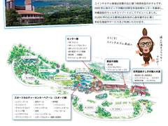 ユインチホテル南城 子連れのおでかけ 子どもの遊び場探しならコモリブ