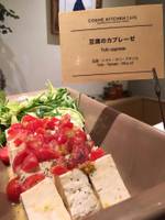 コスメキッチンカフェ 京都CUBE店 （Cosme Kitchen cafe） の写真 (2)