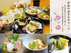 二子玉川周辺で七五三のお祝いができるランチ10選 個室や座敷席のある店も 子連れのおでかけ 子どもの遊び場探しならコモリブ 二子玉川周辺で七五三のお祝いができるランチ10選 個室や座敷席のある店も 子連れのおでかけ 子どもの遊び場探しならコモリブ